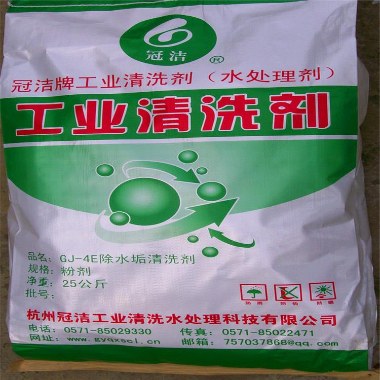 太陽能水垢香蕉视频久久下载劑