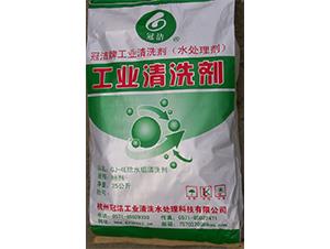 除垢劑
