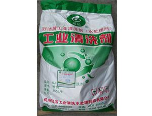 重油垢（油罐）香蕉视频久久下载劑