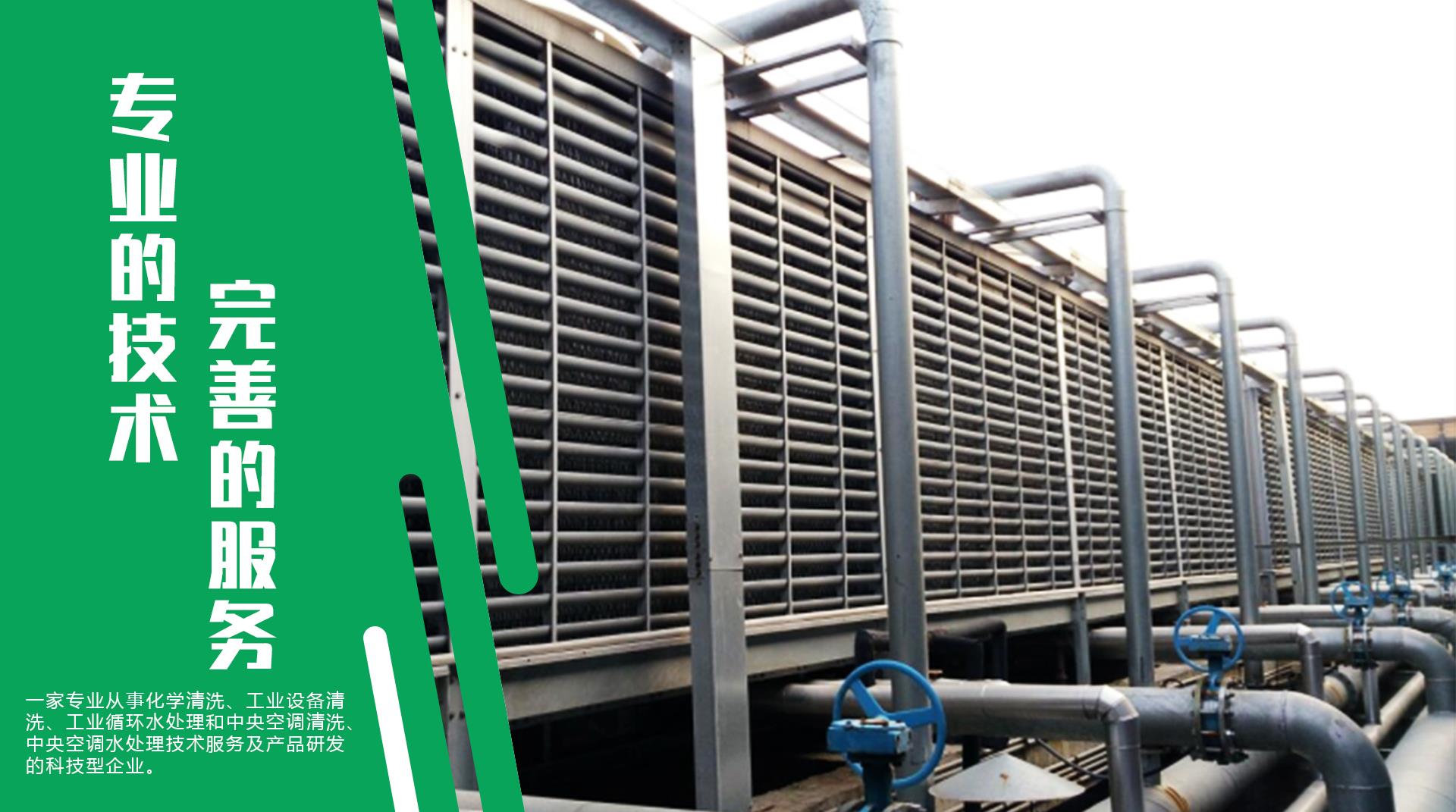 專業的技術，完美的服務