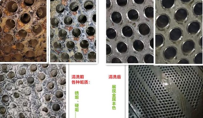 凝汽器香蕉视频久久下载前後對比