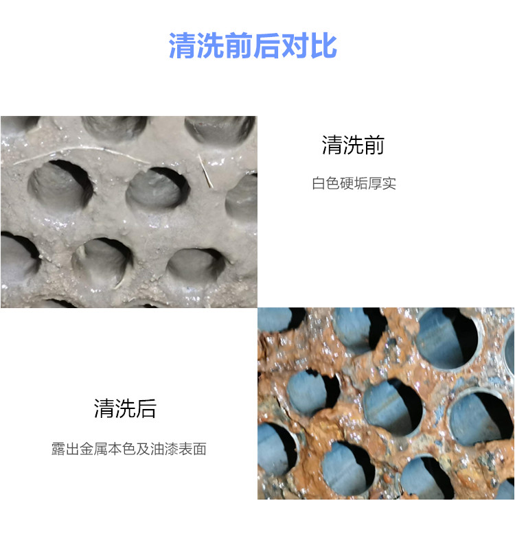 冷油器香蕉视频久久下载前後對比