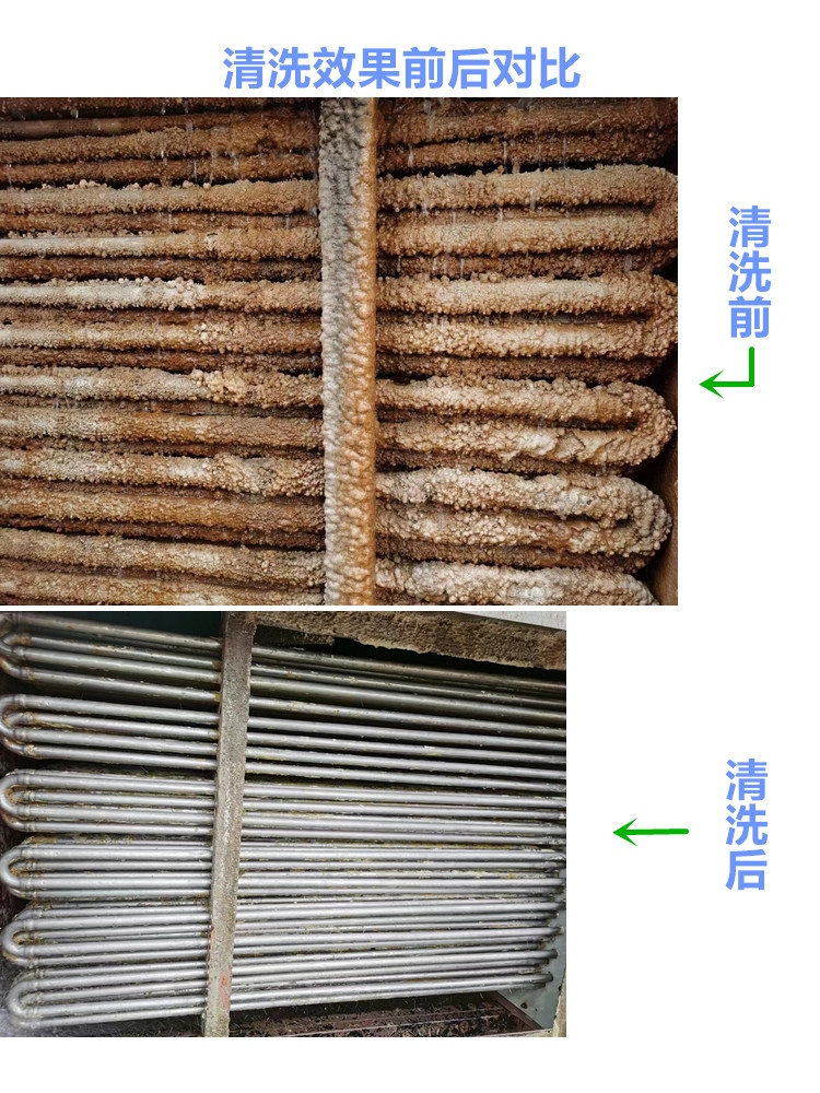 蒸發式冷凝器香蕉视频久久下载前後