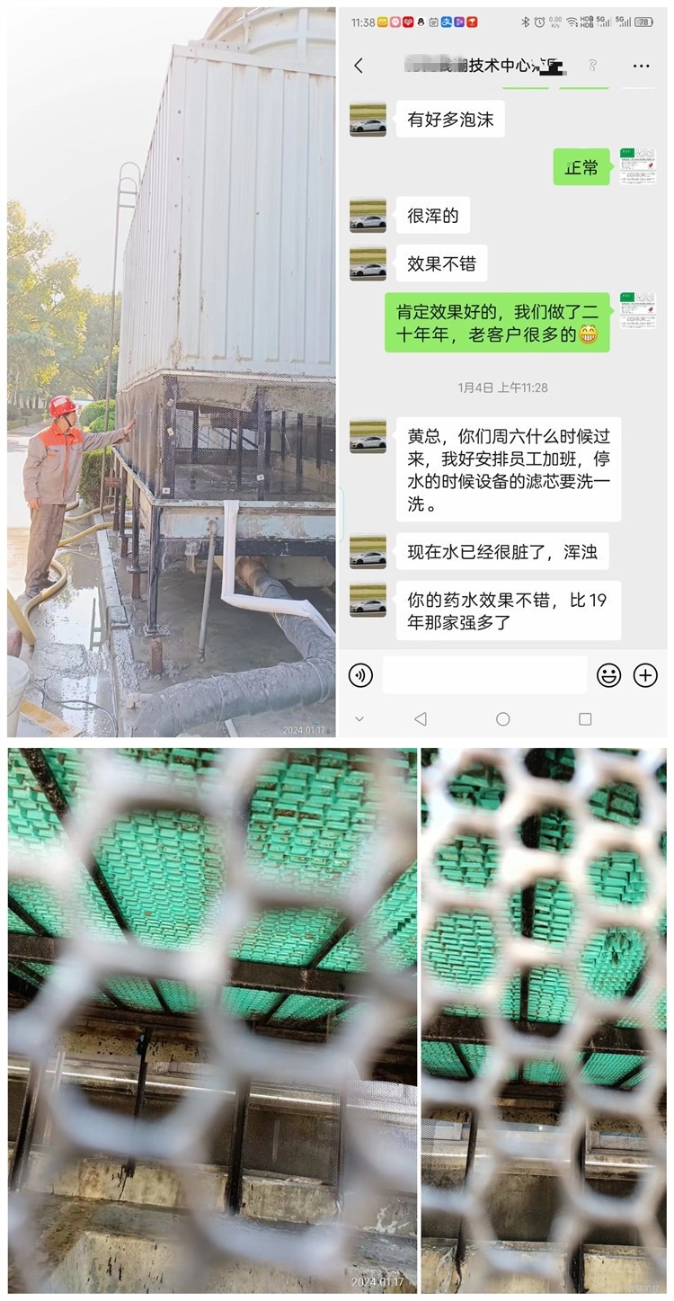 中性運行香蕉视频久久下载預膜-0