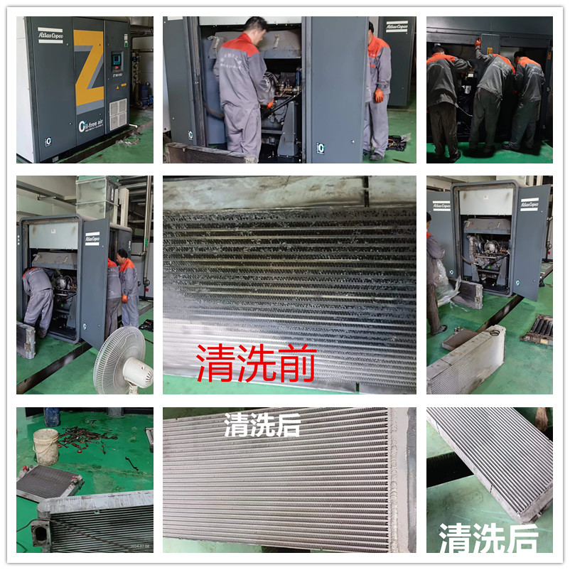 空壓機冷卻器香蕉视频久久下载9_副本