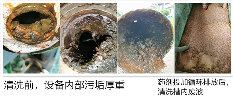 螺旋板換熱器香蕉视频久久下载7-1_副本