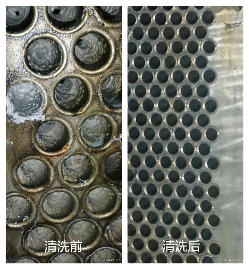 凝汽器香蕉视频久久下载完工1_副本