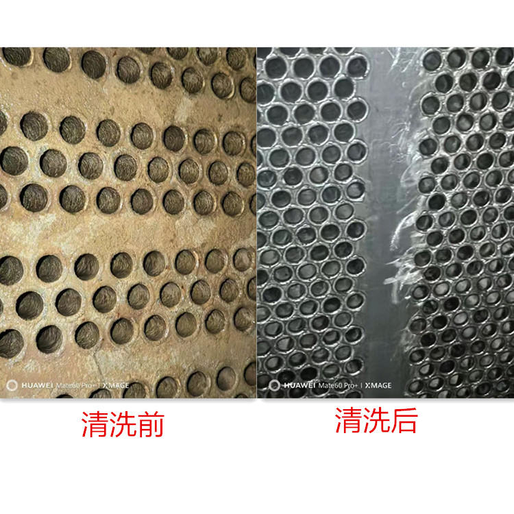 凝汽器香蕉视频久久下载前後對比33