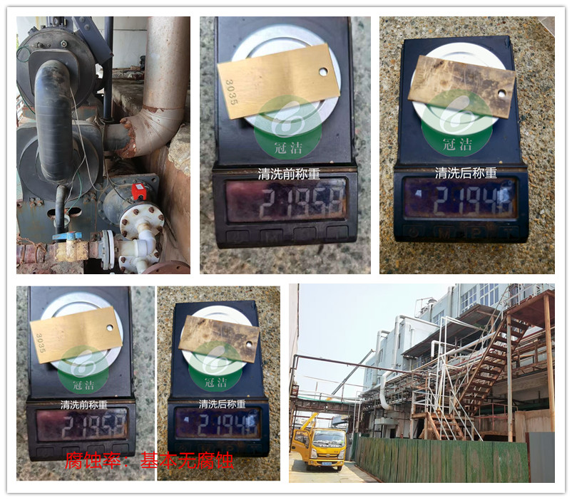 製冷機組冷凝器香蕉视频久久下载1_副本